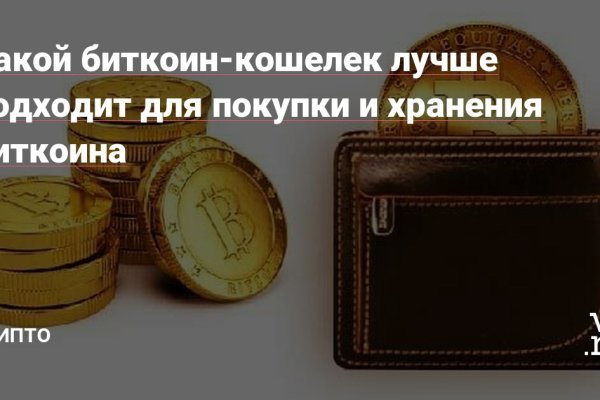 Кракен перестал работать