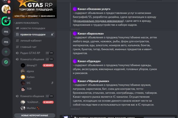 Kraken darkmarket